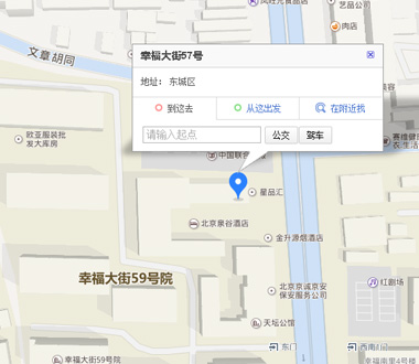 北京